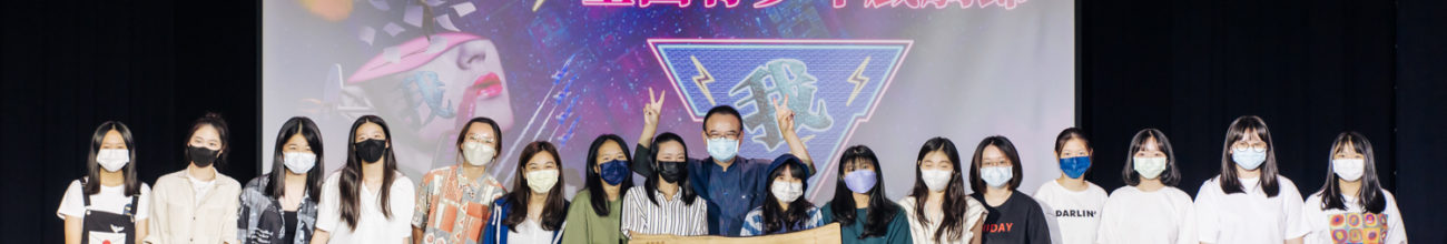 「種子戲劇」奪花樣戲劇節大獎 學子喜極而泣